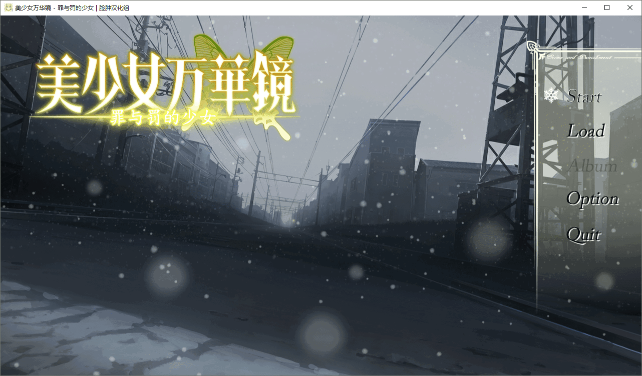 美少女万华镜1-4中文典藏版